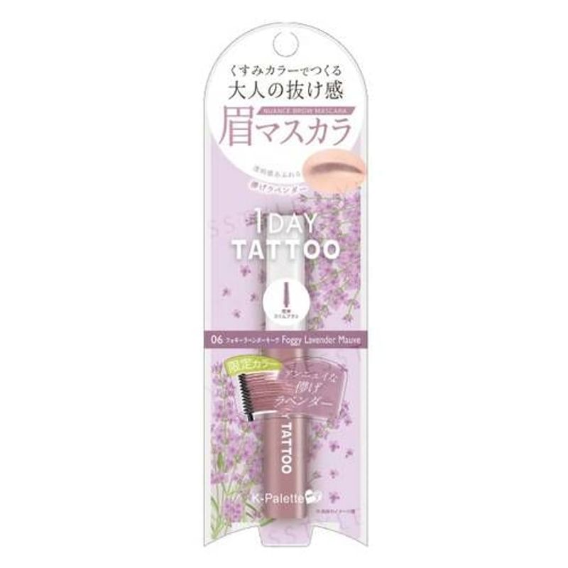 K-Palette - 1 Day Tattoo Nuance Brow Mascara