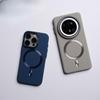 Huawei Mate70 Pro+ Ultra-thin CD Pattern Magnetic Frosted Phone Case