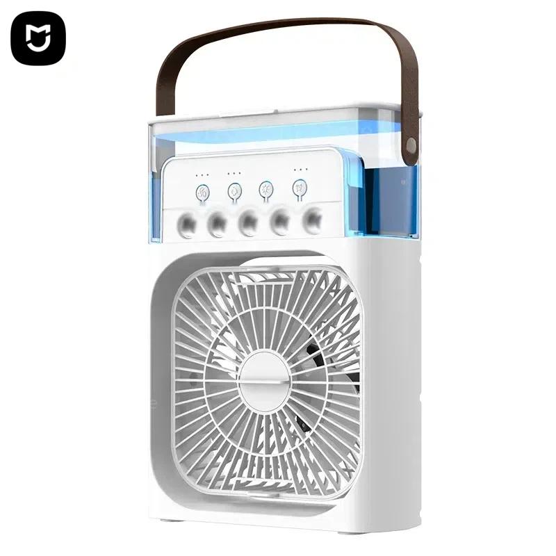 MIJIA 3-in-1 Portable Humidifying Fan Air Conditioner With LED Night Light Household Small Air cooler Office Adjustable