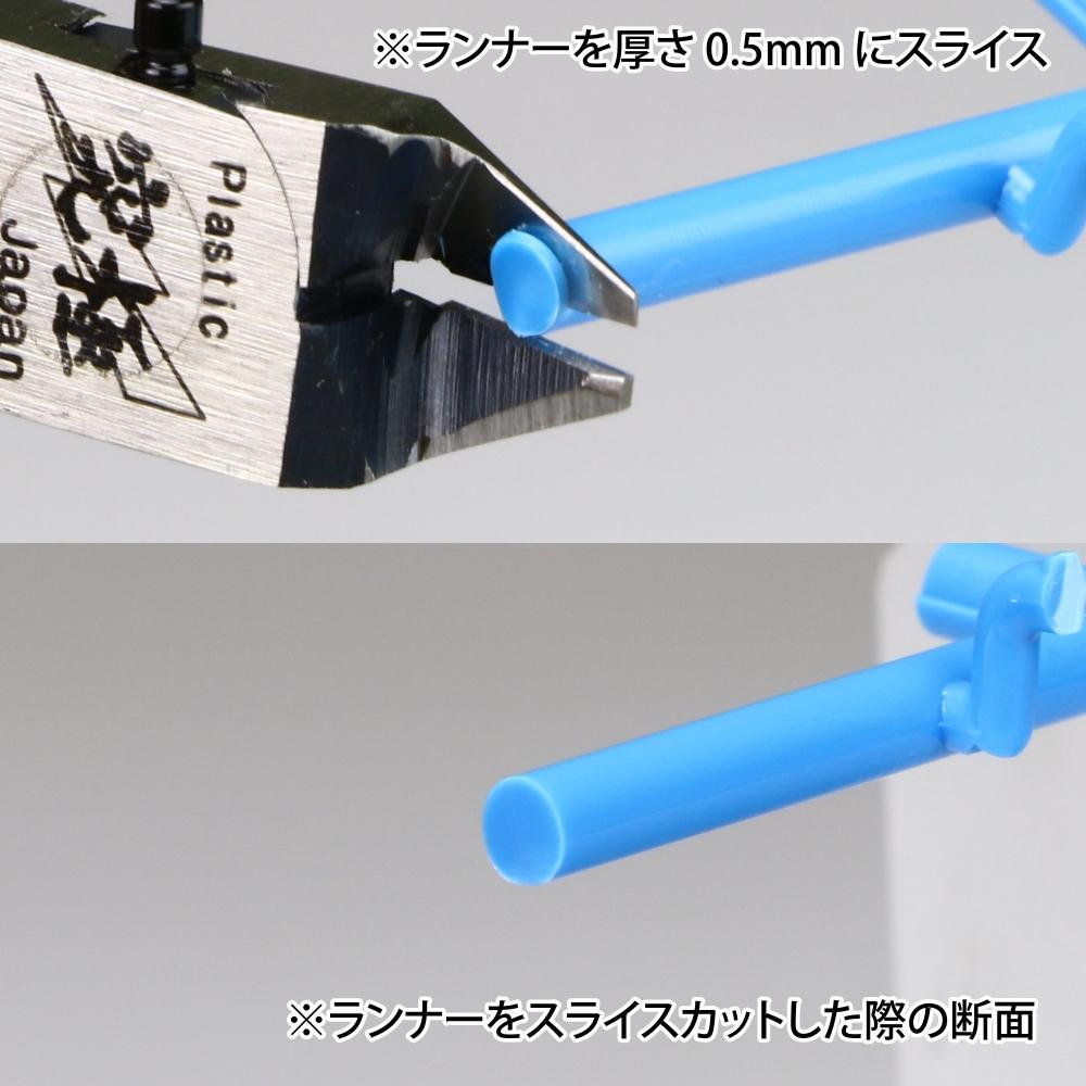 GodHand Ultimate Nipper 5.0 Plastic Model Tool GH-SPN-120
