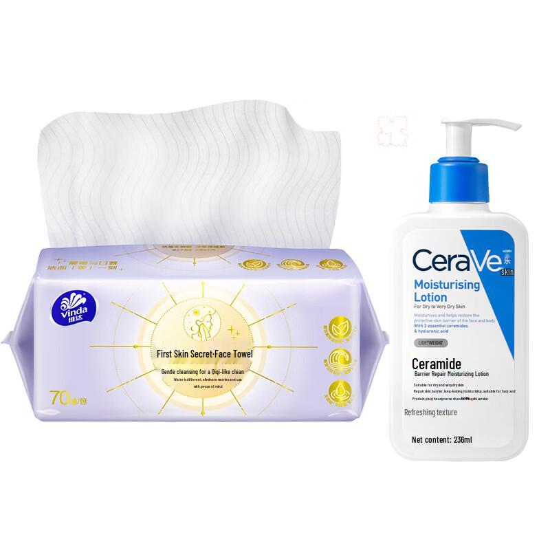 

CeraVe Ceramide Lotion 236ml with Vinda Facial Tissues Bundle