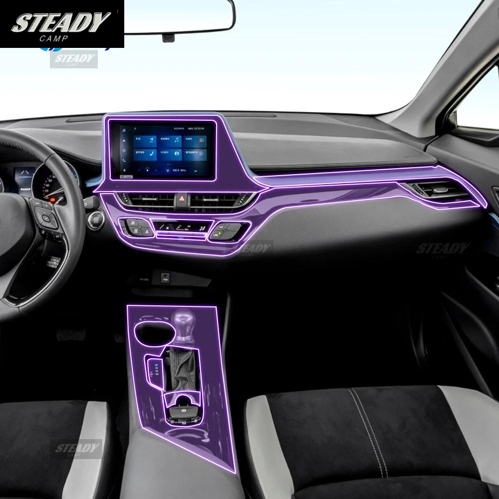 For Toyota CHR 2018-2023 Car interior Center console transparent TPU Paint protective film Anti scratch sticker LCD screen PPF