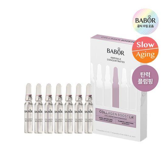 Elasticity & Lifting Babor Ampoule Concentrate Collagen Booster 2ml*7ea