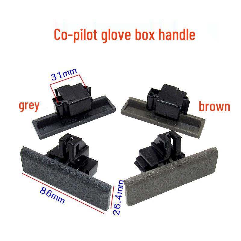 

Wuling Rongguang Мини-грузовик Ящик для инструментов Защелка Ручка 6407 Gray, 1 piece