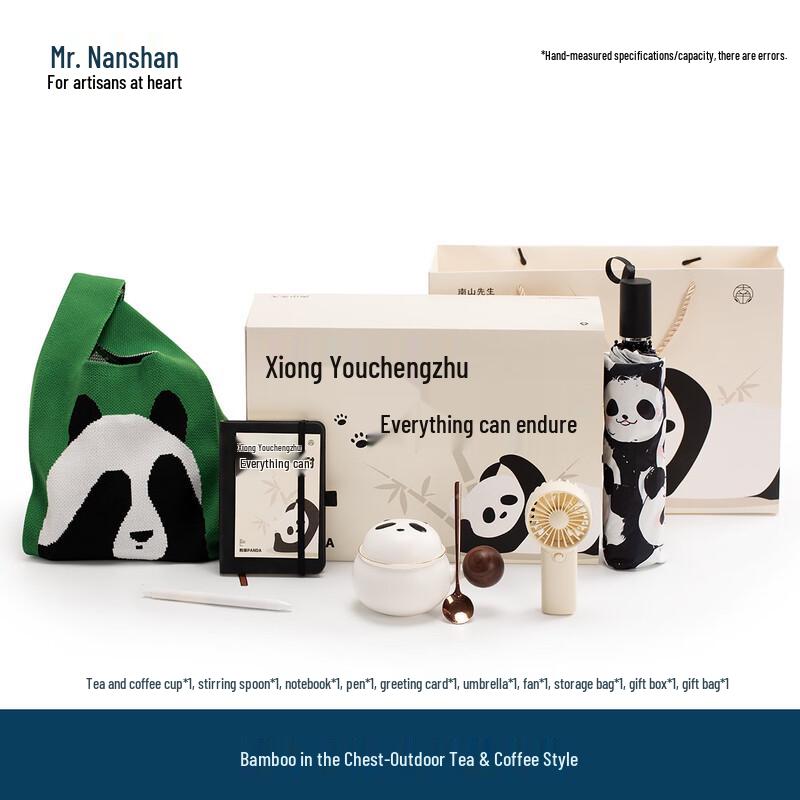 Nanshan Xiansheng Bear with Bamboo Portable Ceramic Tea Set Gift