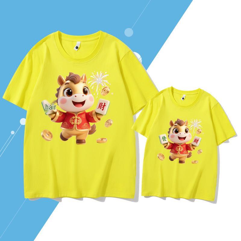 2026 Year of the Horse Family Reunion T-shirt: Red Short Sleeve Parent-Child Chinese New Year Outfit