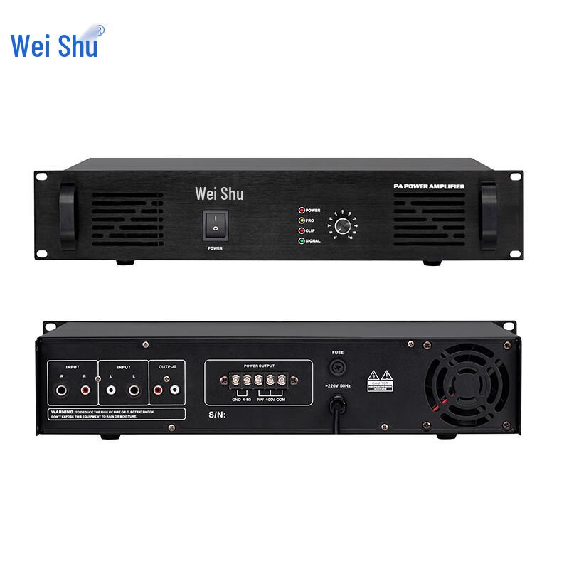 WeiShu Public Address Power Amplifier (CN Version)