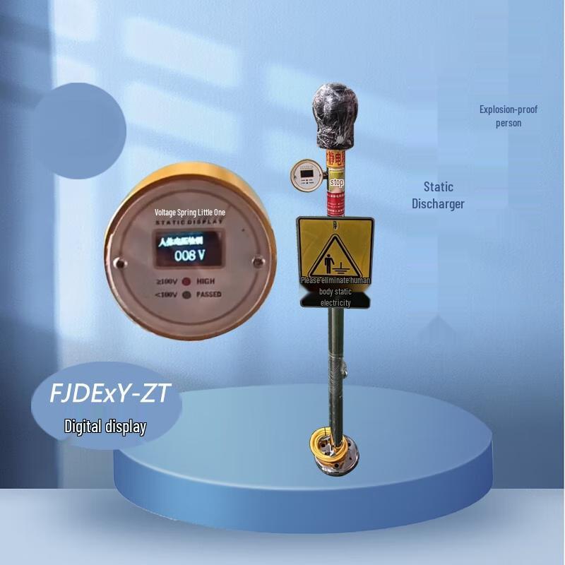 YX FJDExYB-ZT Explosion-Proof Fixed Vertical Static Electricity Releaser