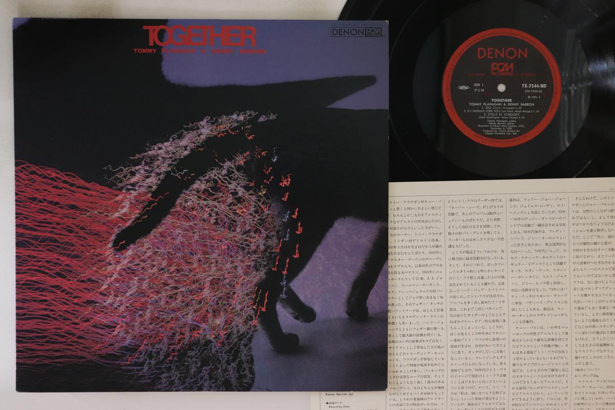 

LP Record TOMMY FLANAGAN, KENNY BARRON - Together YX7544ND DENON 1979 Japan Jazz