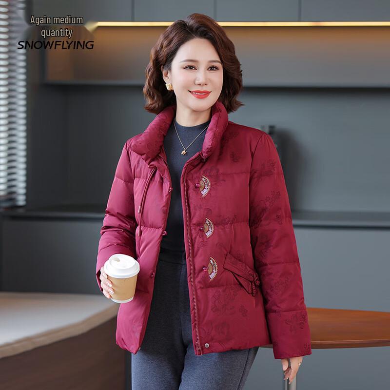 XueZhongFei Women's Loose Fit Short Down Jacket