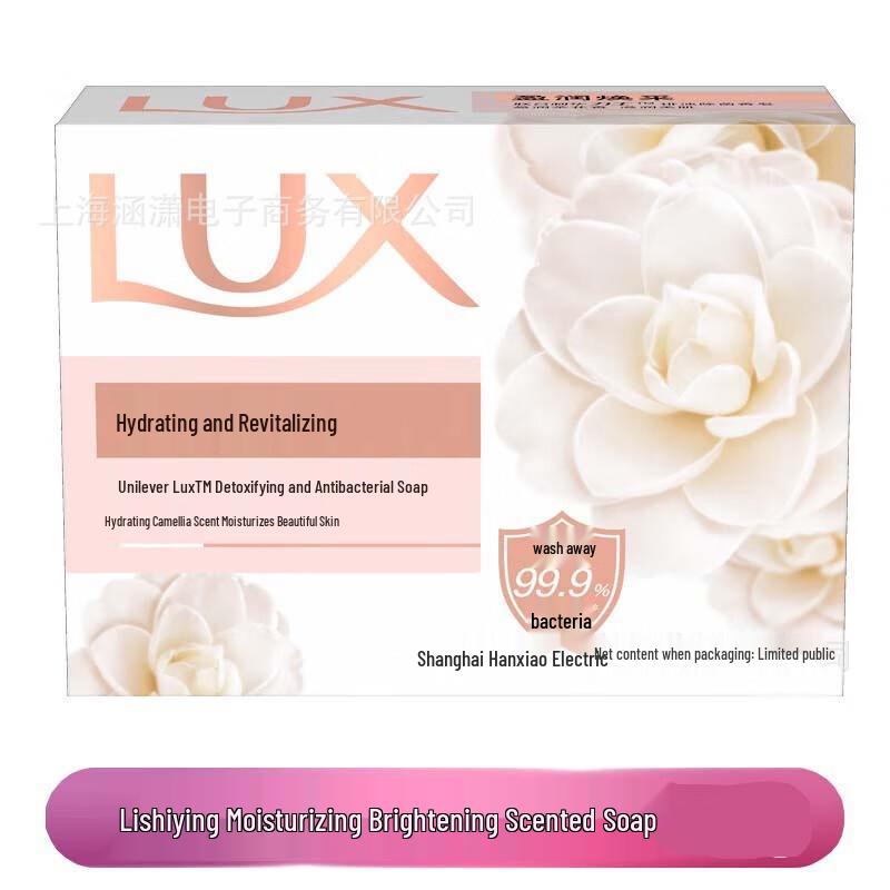 lux Scented Bar Soap