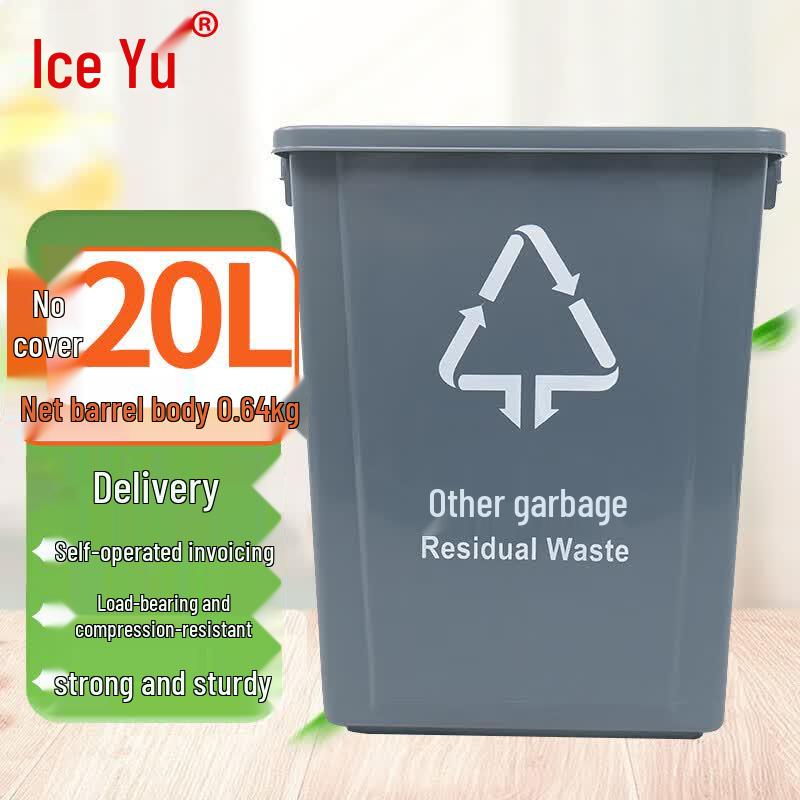 Bingyu BY-2029 Outdoor Waste Bin 20L