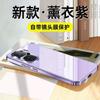 Applicable to iQOONeo11 mobile phone case 11pro lens all-inclusive with its own lens film glass mirror anti-drop mobile phone case