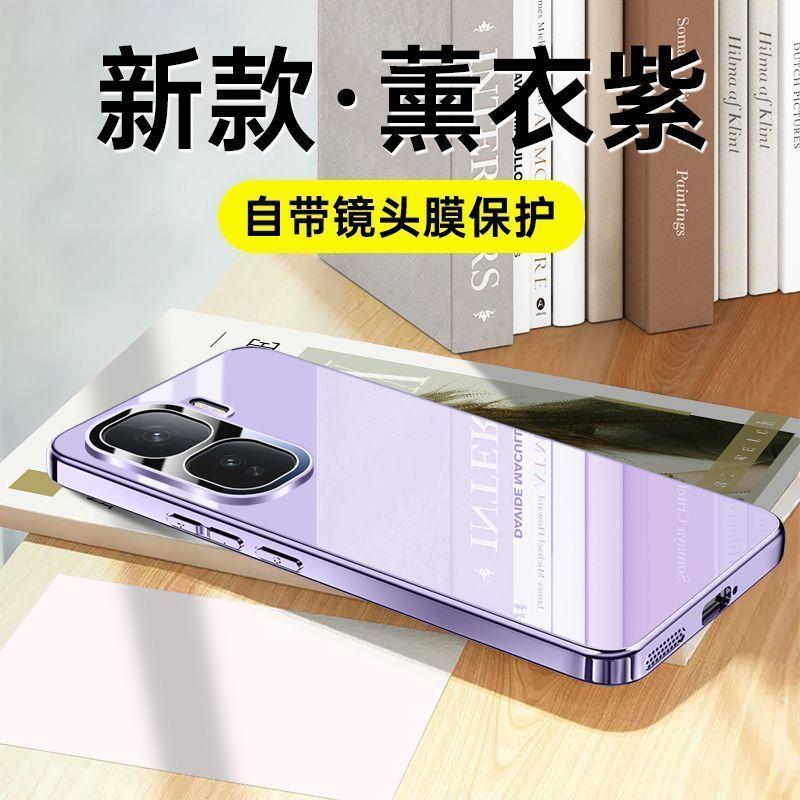 Applicable to iQOONeo11 mobile phone case 11pro lens all-inclusive with its own lens film glass mirror anti-drop mobile phone case