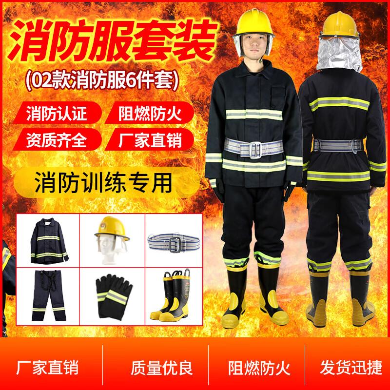 Suxing 02 Thin Firefighter Protective Suit Set