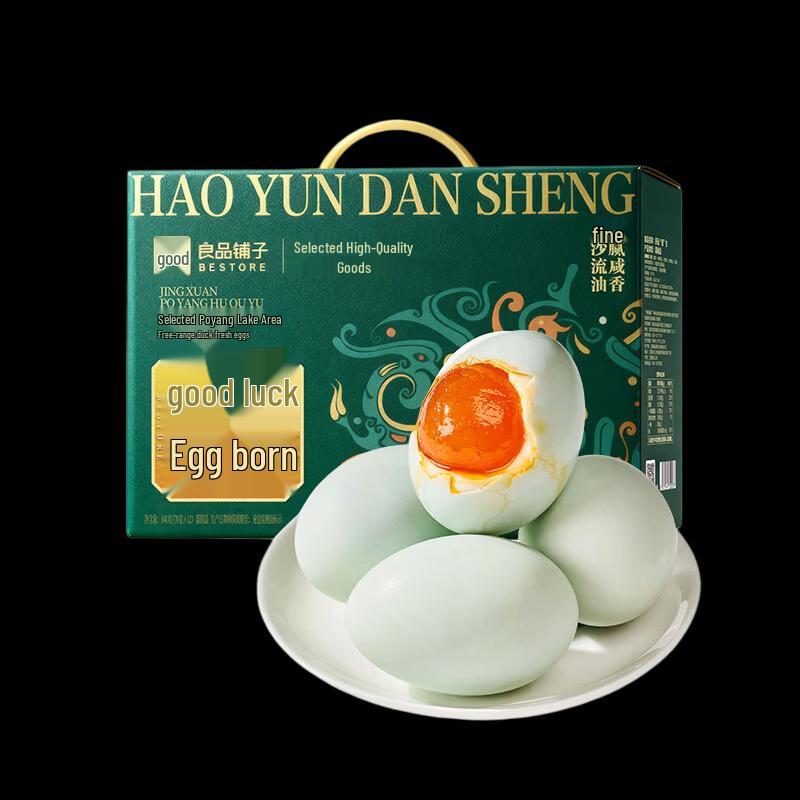 Liangpin Puzi Lucky Salted Duck Eggs