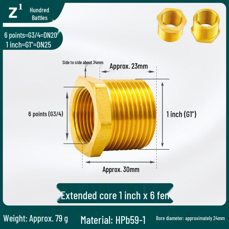 Threaded Core Pressure Reducing Gauge Fitting, Male 1/5'' to 2/5'' to 1/10'' Copper Connector, Core: 1/25'', 3/25'', 1'', 2''.