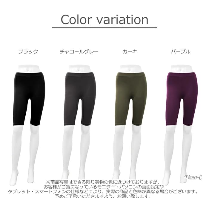 Running and Sports PU Planet-C Planet-Casual Women's Leggings, 5/8 Length, Pc-230, M-L,