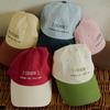ODER Lettering Color Block Embroidery Ball Cap - 5 Colors