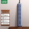 30W Fast Charging Surge Protector Power Strip