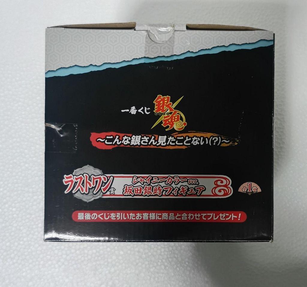 [USED] Gintama: You've Never Seen Gintoki Like This Last One Prize: Sakata Gintoki Figure