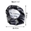 BIUTEFOR Bicycle Basket Cover, Waterproof, Front Basket Cover, Sun Protection,