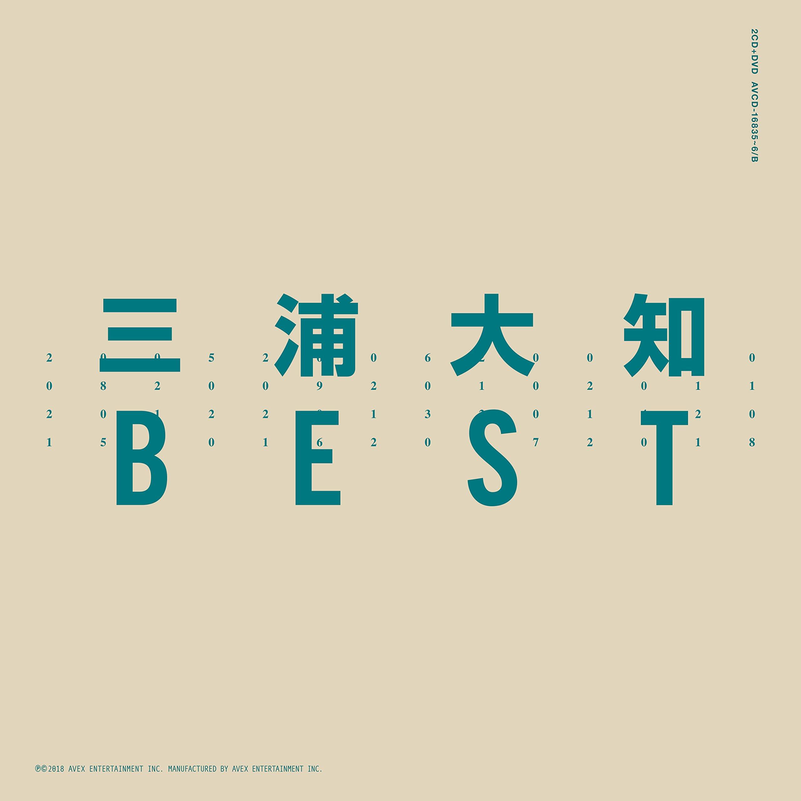 

BEST (2-disc album + DVD) (compatible with Smartphone)