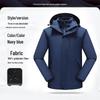 Men's Custom Three-in-One Mountain Climbing Suit for Autumn/Winter with Velvet and Logo Print