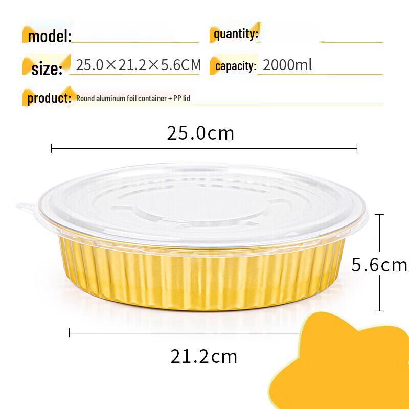 Gubo Round Aluminum Foil Disposable Food Containers