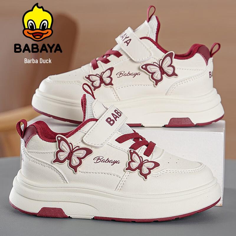 Babaya Girls Casual Sport Shoes 36