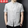 Hengyuanxiang Men's 100% Silk Short-Sleeve Lapel Shirt