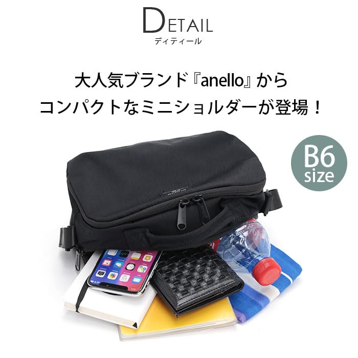 Anello Mini Shoulder Bag LAYER ATM0617 BGY