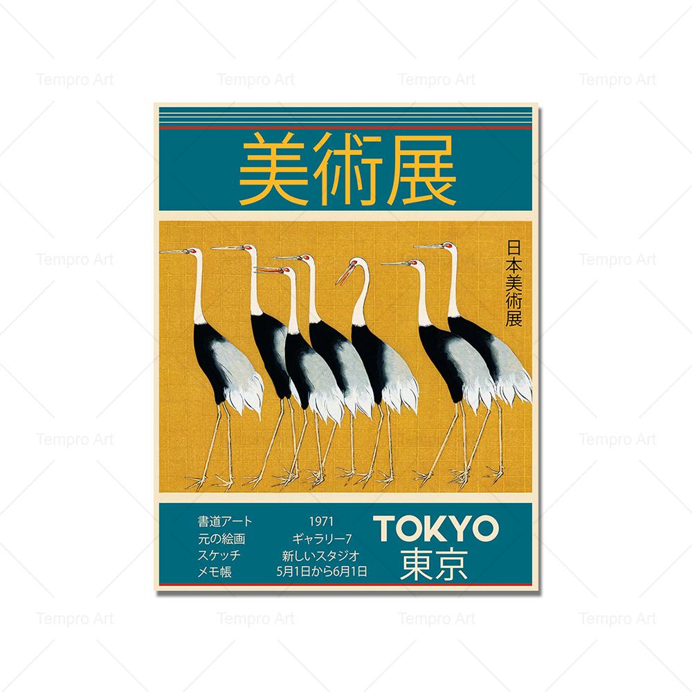 Abstract Pumpkin Cat Bird Yayoi Kusama Poster Tokyo Exhibition Canvas Painting Wall Art Pictures Prints Living Room Home Decor