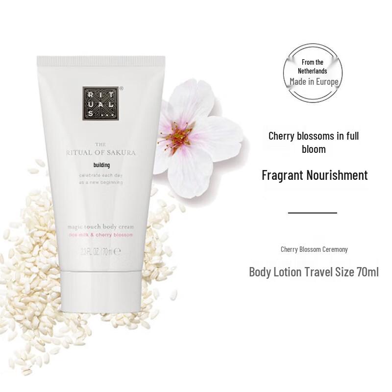 RITUALS The Ritual of Sakura Крем для тела