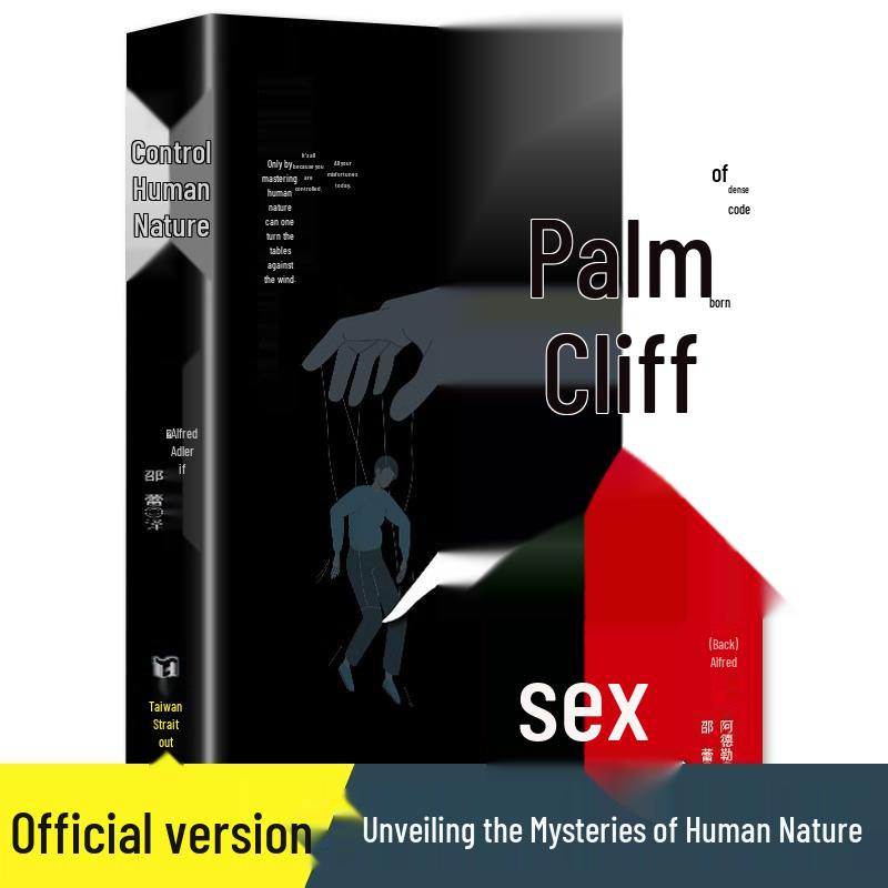 Master Human Nature: Genuine 2-Volume Edition Unlocks Game Theory & Psychology of Interpersonal Relationships
