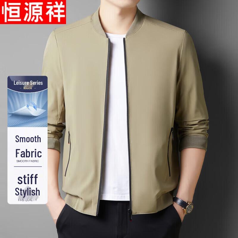 Hengyuanxiang Men's Stand Collar Jacket