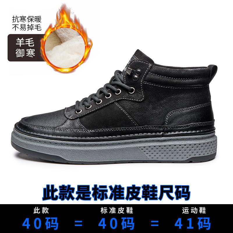 

Мужские зимние шерстяные кожаные ботинки Bowei, утепленные флисовые ботинки средней высоты с мягкой подошвой, короткие мужские ботинки на шнуровке 44 чёрный