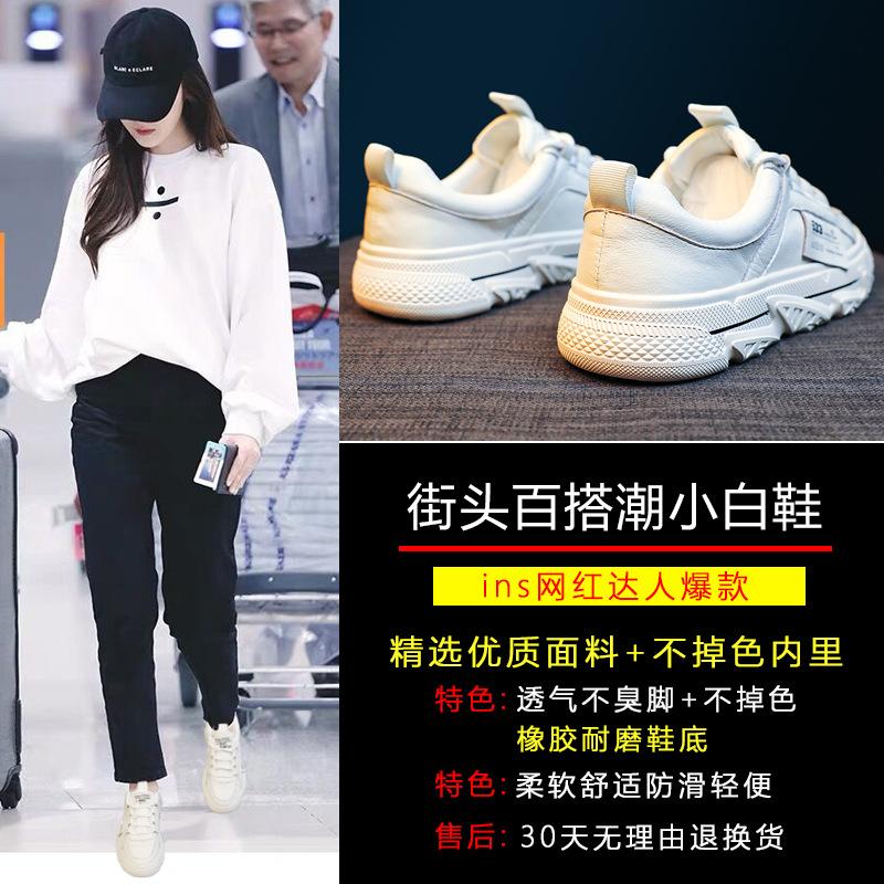 Little white shoes women's spring new shoes student tide board shoes casual sports platform women's shoes