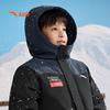 Anta Kids Unisex Winter Four-Proof Down Jacket