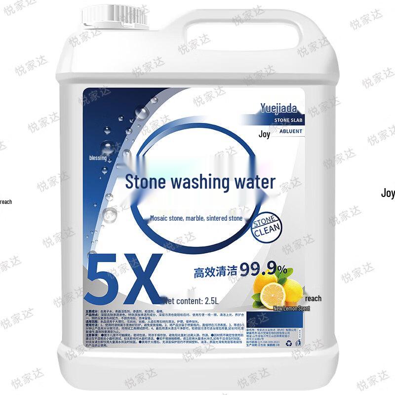Yuejiada 2.5L Multi-Purpose Stone Cleaner