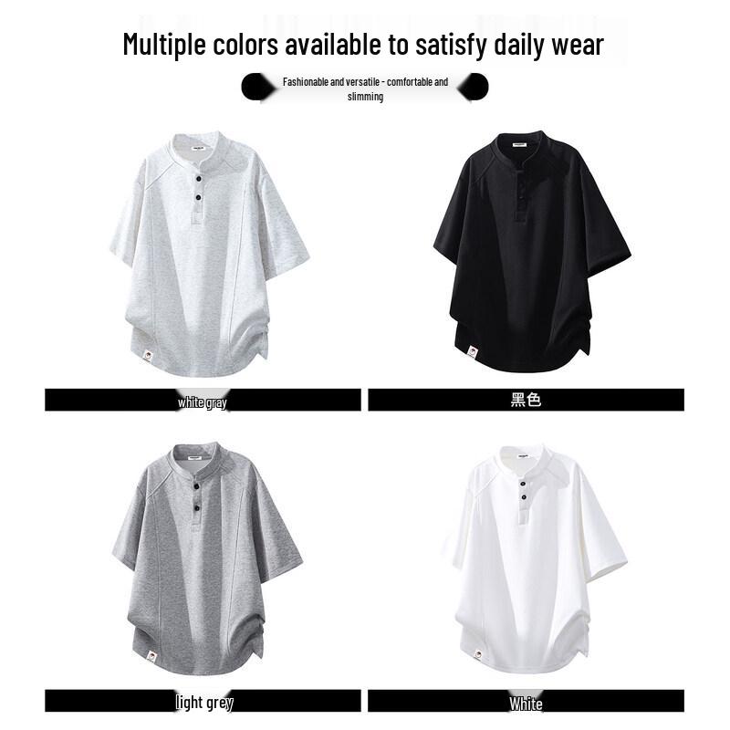 Men's Ice Silk Henley T-Shirt