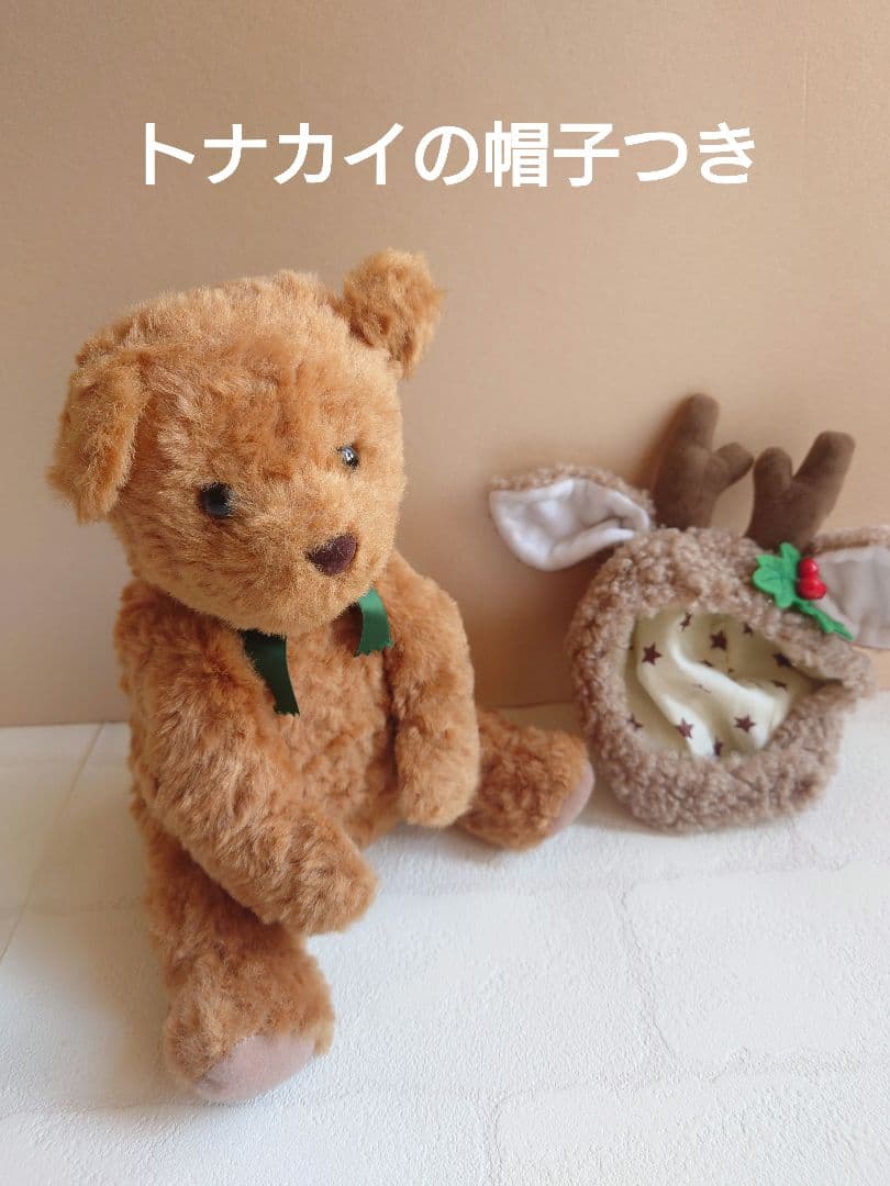 

[USED] SANKYO Sankyo Music Box, Swinging Head, Plush Toy, Teddy Bear
