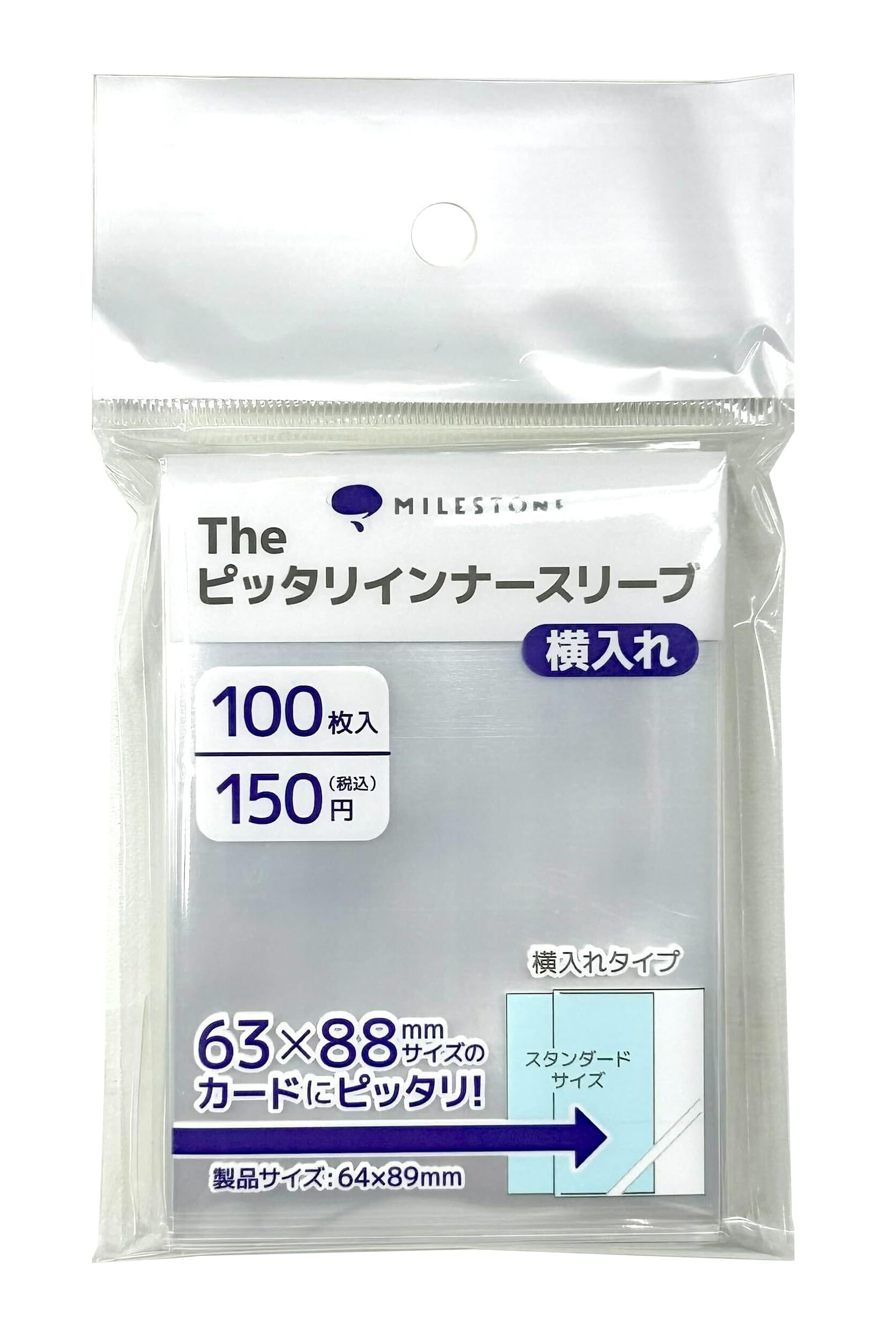 

The Perfect Inner Sleeve [Horizontal Insertion] 10-Piece Box