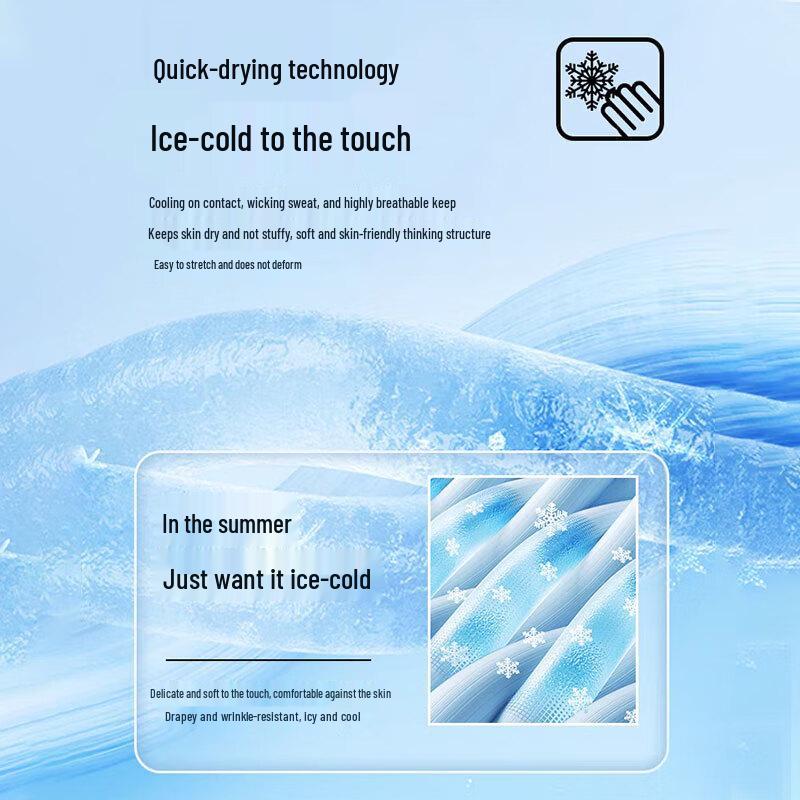 ROMON Men's Summer Ice Silk Quick-Dry Straight-Leg Casual Pants