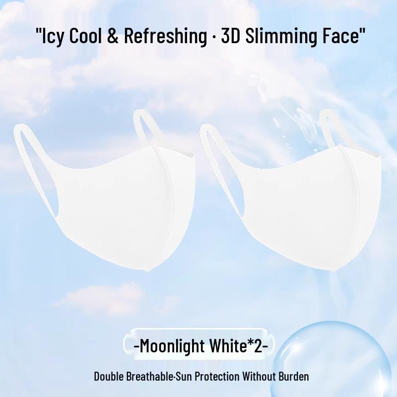 2025 Women's 3D Seamless Ice Silk Cycling Mask with UV Protection