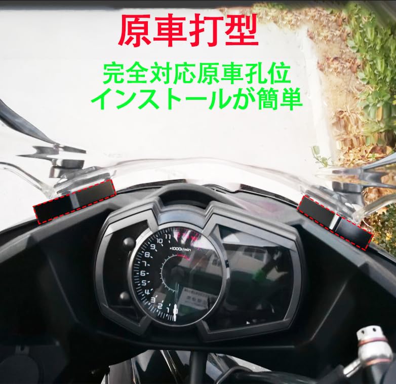 Zvýšení plexi motocyklu pro Kawasaki Ninja 400 Ninja 250 2018-2023 (Červené)