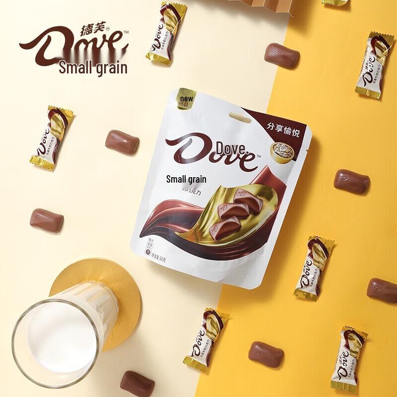 DOVE Schokoladen-Teilpackung mit kleinen Körnern