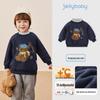 JELLYBABY Dziecięca Bluza z Antybakteryjnym i Antystatycznym Podszewką z Polarowego Materiału, z Półwysokim Kołnierzem