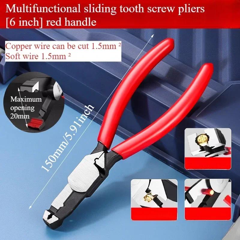 

Stripped Screw Removal Pliers Multifunction Extractor for Broken Damaged Screws