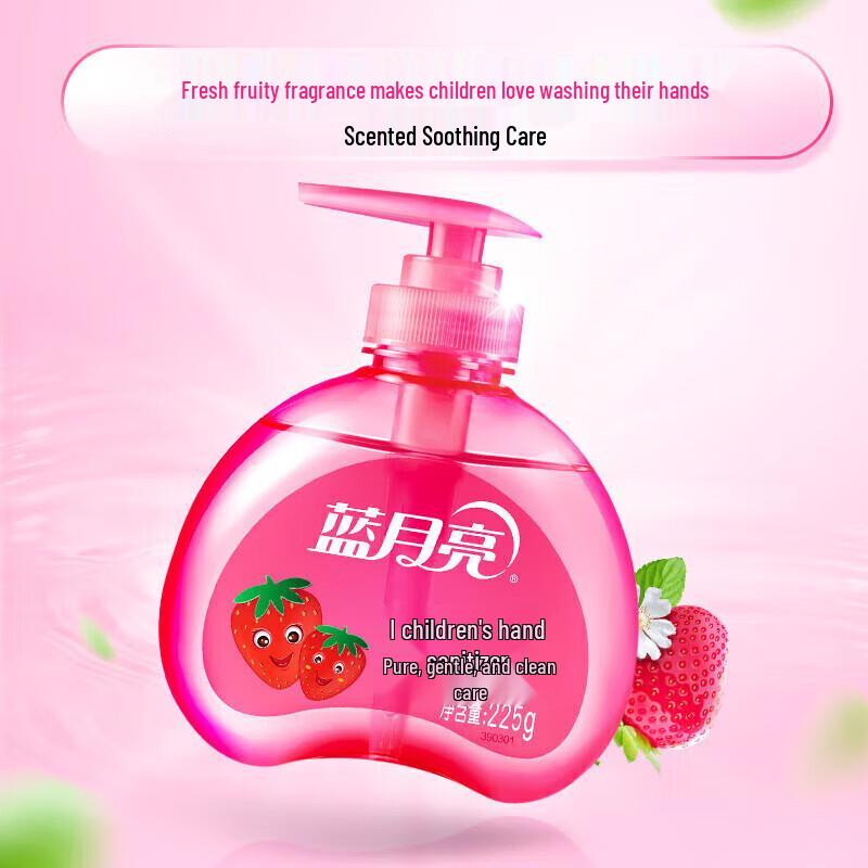 Blue Moon Kids Hand Wash Set